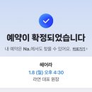 1인샵헤어 이미지