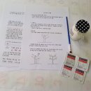 주식회사 포미나 이미지