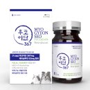 367 | 묘견서 후코이단 367 30캡슐 사용 후기