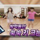 강남수재활의학과의원 이미지