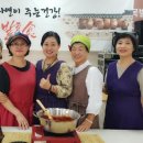 정석다문화전통발효식품협동조합 이미지