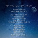 별헤는밤 이미지
