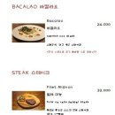 대구 동성로 맛집 인투 예약 필수