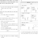 유아특수 2024학년도 B1 공격성 문제 질문입니다 이미지