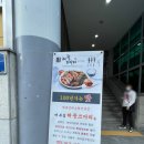 (연산동 코다리맛집) 어부심 해풍코다리 연산점 n번째 방문 후기!