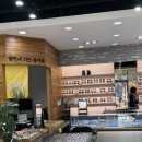 진동농협주유소 이미지