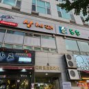 디아뜨1 A 이미지