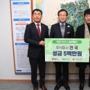 완주군주식회사 이미지