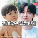 스윗;우주 | 우주를 줄게 후기 아기 뭐야 연기 천재 탄생 드라마