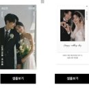 살롱드Soo°5 | ep.5 살롱드레터 모바일 청첩장 후기｜비즈하우스 청첩장과 함께 준비했어요