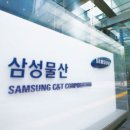 삼성개발태양광발전소 이미지