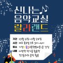 기장빛물꿈종합사회복지관 이미지