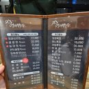 세븐일레븐 대구침산본점 | 대구 북구청 맛집 팔공산 엄마밥상 침산점 솔직후기