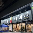 도영빌딩 이미지