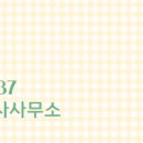 양우퍼스트힐공인중개사사무소 이미지