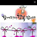 추카추카 이미지