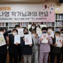 미양초등학교 이미지