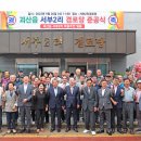 서부2리경로당 이미지