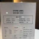 예랑어린이집 | [울산/삼산] 기념일에 데이트하기 좋은 울산반지공방추천! 스톤라벨 반지공방울산점 솔직후기