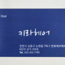 키라헤어 이미지