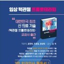 시연치과의원 이미지