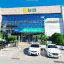 동부산농협 정관지점 이미지