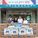 하남시종합사회복지관 이미지