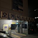 코인박스 동전노래연습장 | [ 떠나는 끄적임 #8 ] 까치산 카드 결제 가능한 코인노래방 &#34;코인박스&#34; 내돈내산 후기