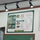한가네공주칼국수얼큰이 이미지