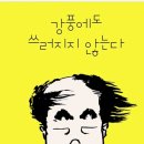 모옌 - 안양시 만안구 장내로139번길 52 | 모옌