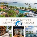 월드펫투어 이미지