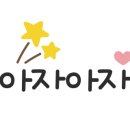 신평충전소