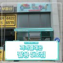 까까멜레온 이미지
