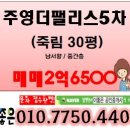 주영더팰리스 2차/5차 네이버블로그