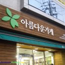 알뜰가게 이미지