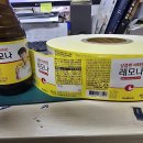 신화인쇄소