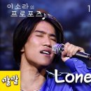 부활 - lonely night (1997년 8월 31일) 이미지