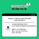 세무법인 다림