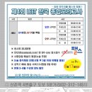 이그잼팰스