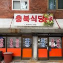 [병원추천] 어깨통증, 오십견 치료 잘하는 태능성모의원에 가보세요. 중랑구 중화동 정형외과 (7...