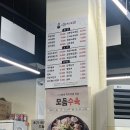 금동봉자순대국밥 티스토리