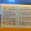 학교앞휴게소