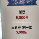 애플모텔 | 소백산 풍기온천과 주변 숙소_애플 모텔