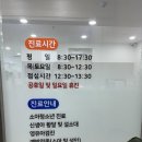 서정소아청소년과의원 이미지