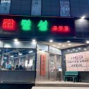 파리바게뜨부산구평 네이버블로그