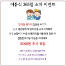 노원-상계-2610 | 노원 이유식 고민 끝! 수제이유식 맘마찬 노원마들역점 내돈내산