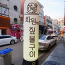 광주화원 이미지