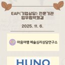 (주)휴노 이미지