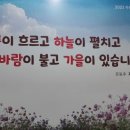 팔달문 옆 정류장 시문구 이미지