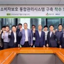 휴먼시스템 이미지